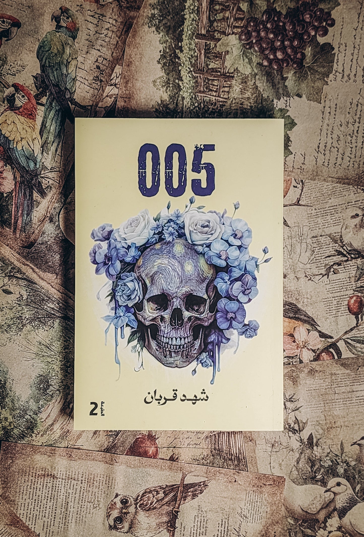 005