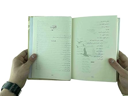 محمود درويش الاعمال الكامله